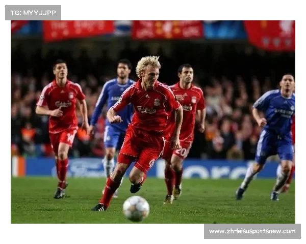 利物浦的足球历史与现代影响力