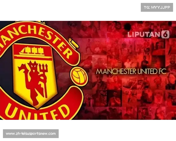 曼联标志的象征意义